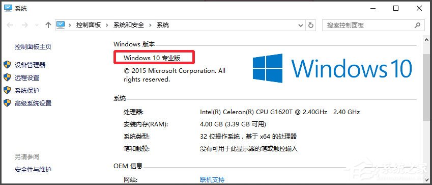 Win10系统gpedit.msc在哪？Win10系统gpedit.msc组策略打不开怎么办？