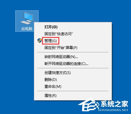 Win10打印机无法共享提示0x000006d9怎么办？