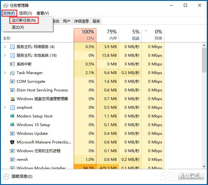 Win10系统音量控制打不开如何解决？