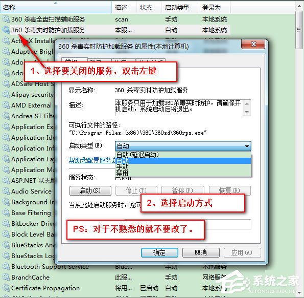 Win7如何让电脑运行更快？Win7让电脑运行更快的方法