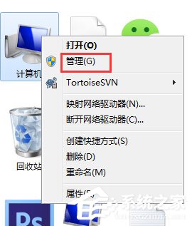 Win7如何让电脑运行更快？Win7让电脑运行更快的方法