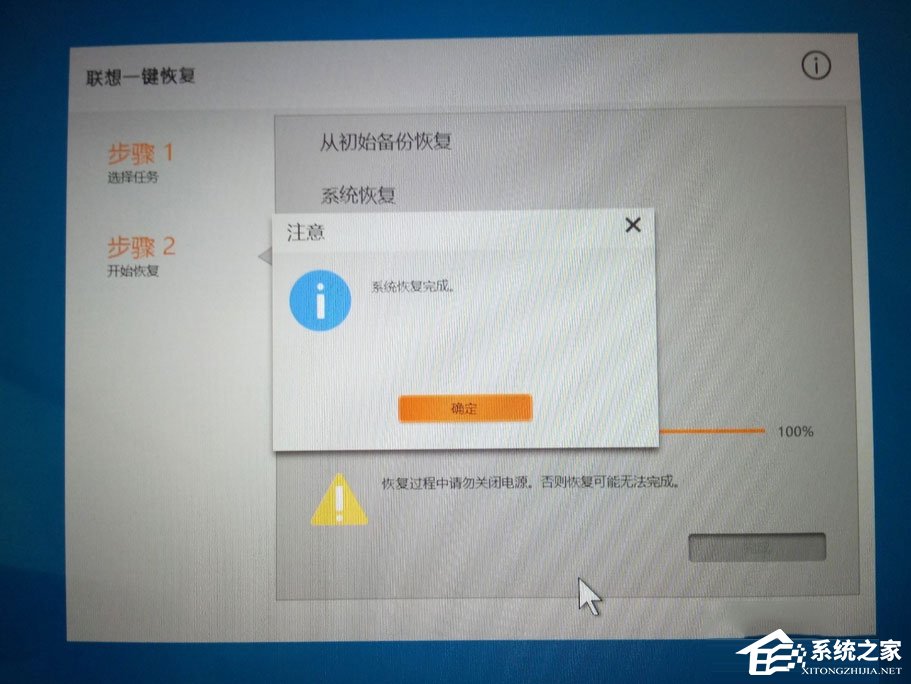 Win10笔记本开机蓝屏提示0xc000000d怎么解决？