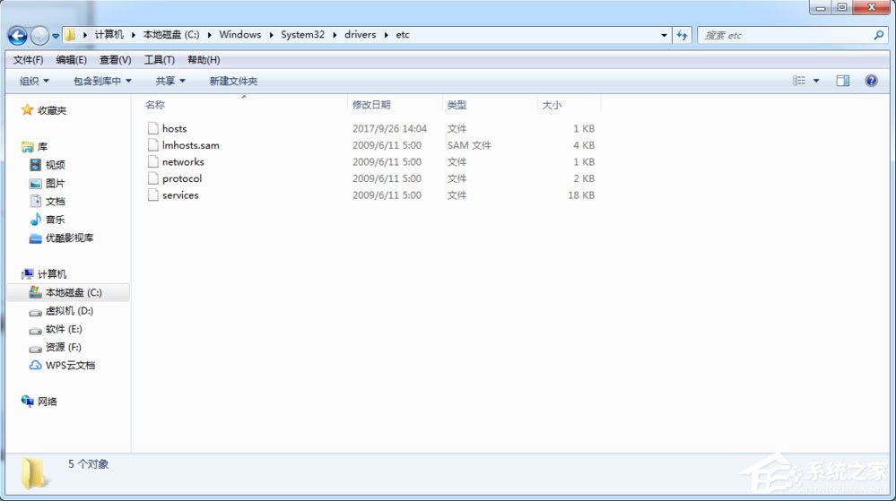 Win7系统LOL登录时遇到了一个预期之外的错误如何解决?