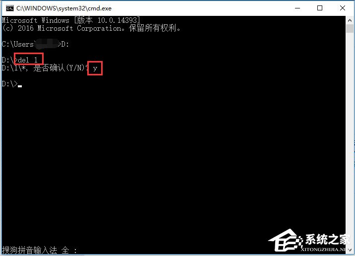 Win10系统文件名太长无法删除怎么办？