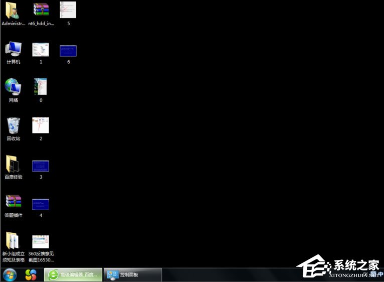 Win7系统电脑屏幕变黑怎么办?Win7系统电脑屏幕变黑的解决方法
