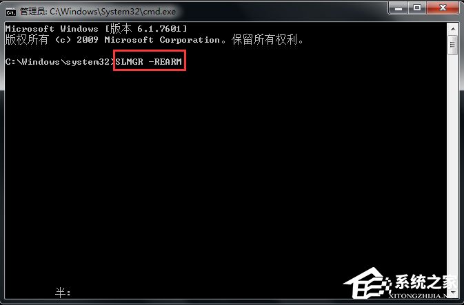 Win7系统电脑屏幕变黑怎么办?Win7系统电脑屏幕变黑的解决方法