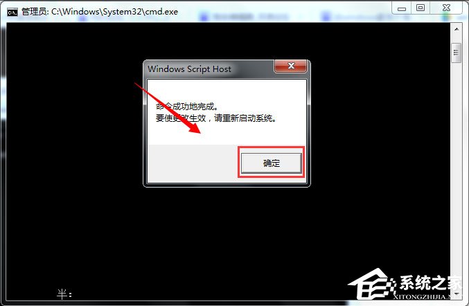 Win7系统电脑屏幕变黑怎么办?Win7系统电脑屏幕变黑的解决方法