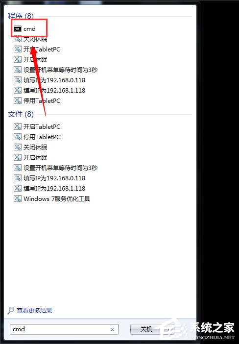 Win7系统电脑屏幕变黑怎么办?Win7系统电脑屏幕变黑的解决方法