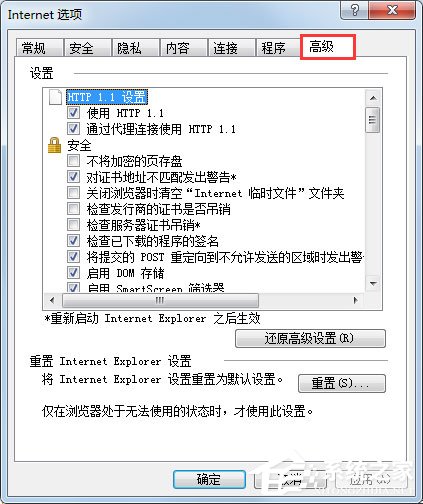 Win7系统安装软件时提示“无数字签名”如何解决呢?