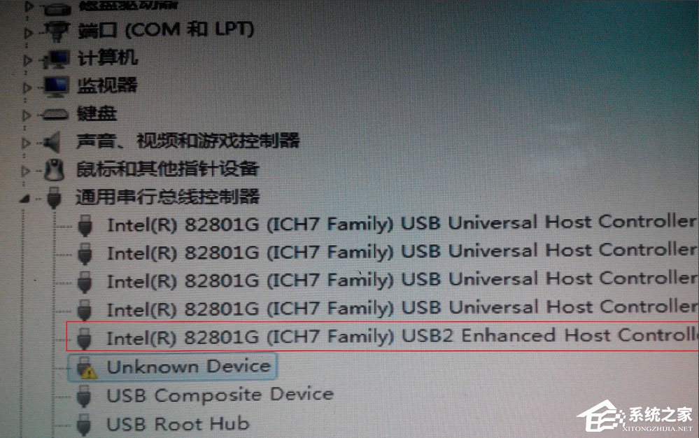Win7系统U盘不能识别出现Unknown Device怎么办?
