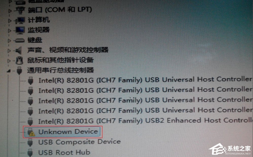 Win7系统U盘不能识别出现Unknown Device怎么办?
