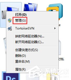 Win7安全警报怎么关闭?Win7关闭安全警报的方法