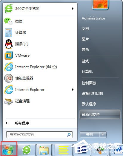 Win7安全警报怎么关闭?Win7关闭安全警报的方法