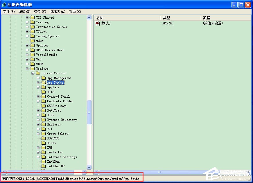 WinXP系统Msconfig.exe运行不了如何解决？