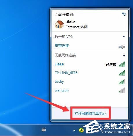 Win7两台电脑怎么共享文件?Win7两台电脑共享文件的方法
