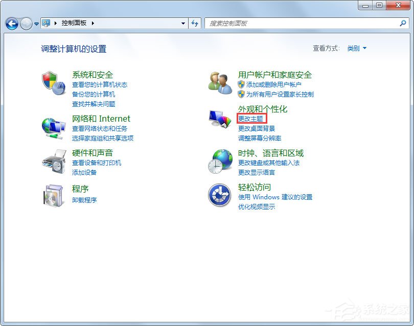 Win7桌面没有回收站怎么办?Win7桌面没有回收站的解决方法