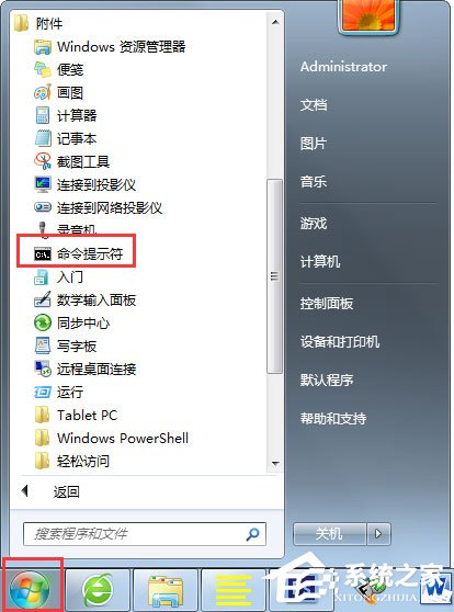 Win7系统网页字体大小如何设置?Win7系统网页字体大小的设置方法