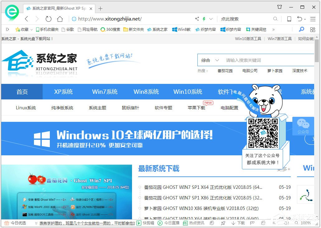 Win7系统网页字体变小了怎么办？Win7系统网页字体大小设置方法