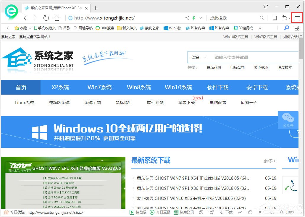 Win7系统网页字体变小了怎么办？Win7系统网页字体大小设置方法