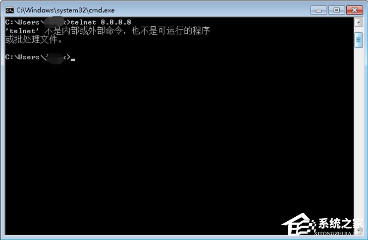 Win7系统如何解决telnet不是内部或外部命令？