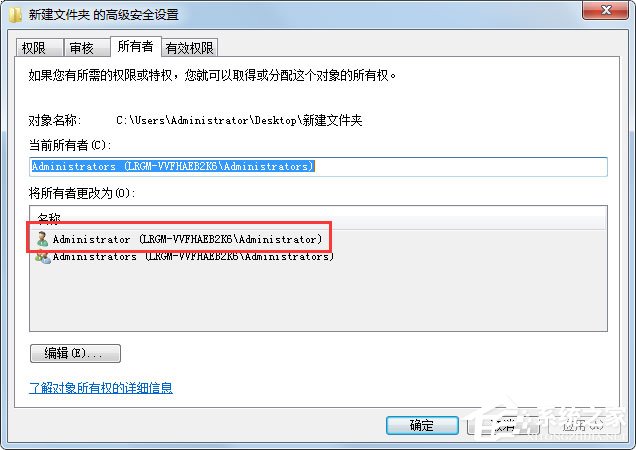 Win7文件夹无法访问如何解决？Win7文件夹无法访问的解决方法