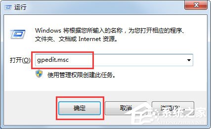 Win7系统IE图标无法删除怎么办？Win7系统IE图标无法删除的解决方法