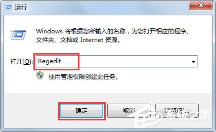 Win7系统IE图标无法删除怎么办？Win7系统IE图标无法删除的解决方法