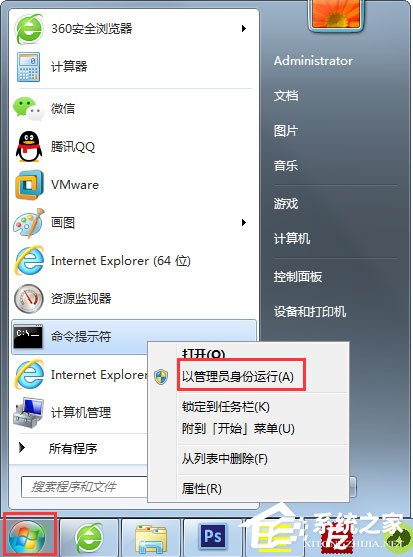 Win7系统鼠标右键无新建文件夹如何解决？