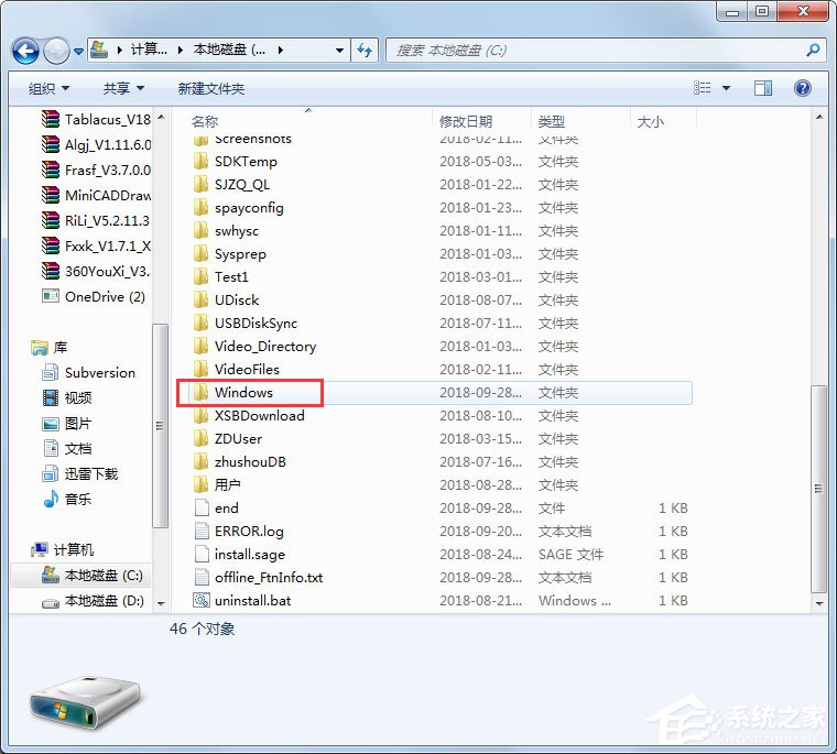 Win7系统苹果手机刷机出现3194错误如何解决？