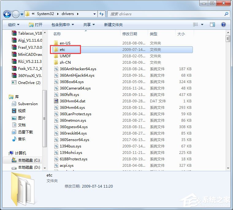 Win7系统苹果手机刷机出现3194错误如何解决？