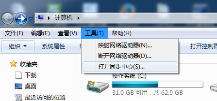 Win7文件夹选项不见了如何解决？