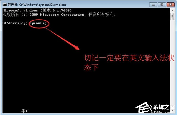 Win7怎么查看计算机的IP地址、子网掩码和默认网关？