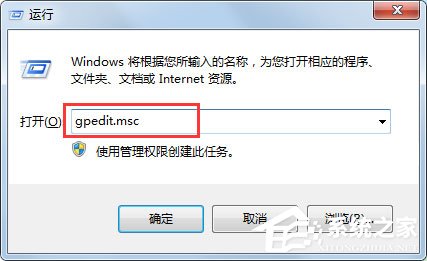 Win7提示“该文件没有程序与之关联来执行该操作”怎么解决？