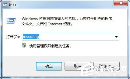 Win7电脑搜狗输入法不见了如何解决？