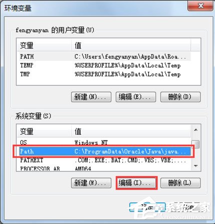 Win7系统怎么解决taskkill不是内部命令？