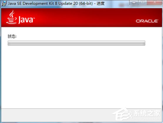 Win7怎么配置Java环境变量？Win7配置Java环境变量的方法