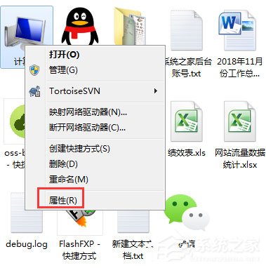 Win7提示“显示器驱动程序已停止响应并且已成功恢复”怎么办？