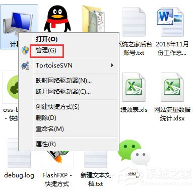 Win7提示“显示器驱动程序已停止响应并且已成功恢复”怎么办？