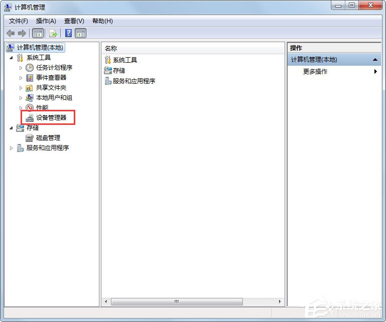 Win7提示“显示器驱动程序已停止响应并且已成功恢复”怎么办？