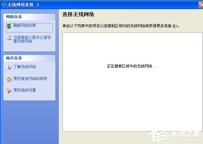 WinXP系统提示“Windows无法配置此无线连接”怎么办？