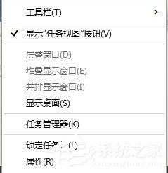 Win10 9926开始菜单无响应如何解决?