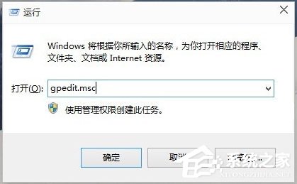 Win10 9926开始菜单无响应如何解决?