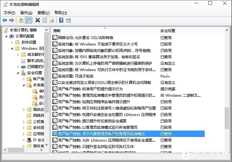 Win10 9926开始菜单无响应如何解决?