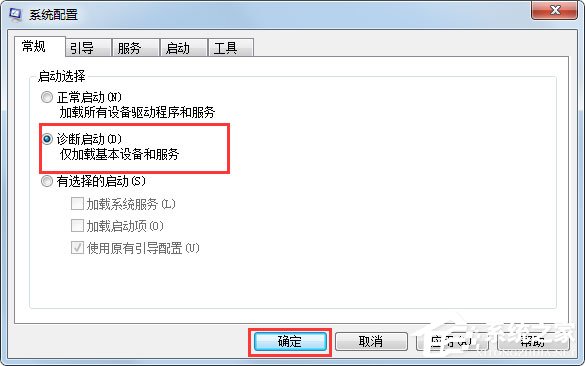 什么是脚本错误？Win7系统脚本错误怎么解决？