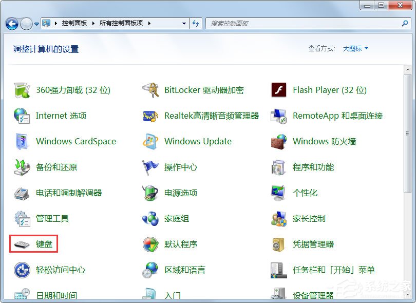 Win7系统鼠标右键失灵怎么办？Win7系统鼠标右键失灵的解决方法