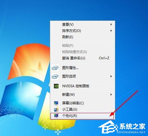 Win7回收站图标没了怎么办？Win7回收站图标没了的解决方法