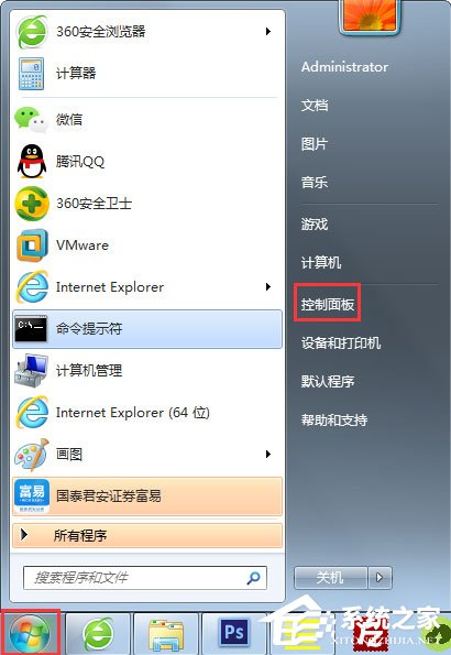 Win7怎么设置屏幕保护?Win7设置屏幕保护的方法