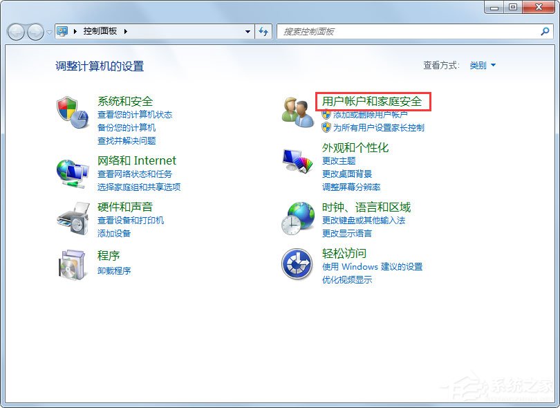 Win7怎么设置屏幕保护?Win7设置屏幕保护的方法