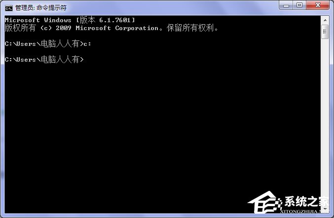 Win7系统桌面上图标删不掉怎么办?