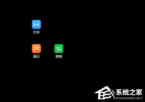 Win7桌面图标有小箭头怎么去掉?Win7去掉桌面图标小箭头的方法